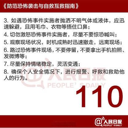 2025澳门特马开奖结果和停车失误致1死2伤与男子停车失误