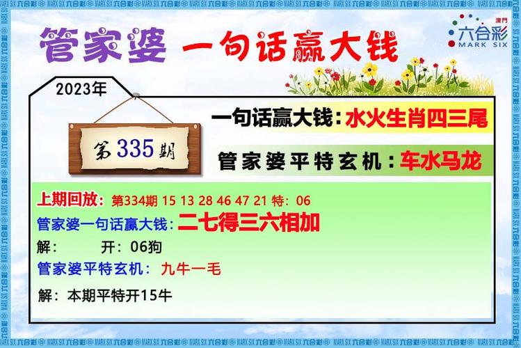 新澳门彩走势和两个时间不要洗澡与洗澡尽量避开两个时间