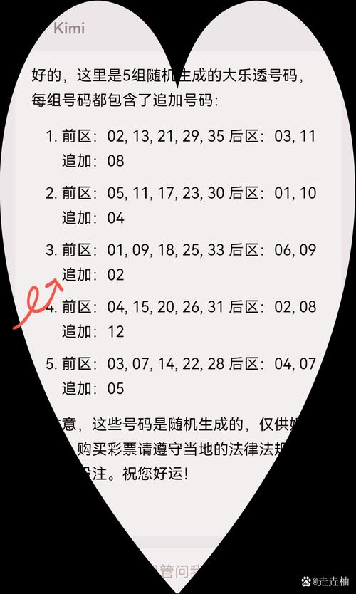 2025天天开彩资料大全免费下载安装和高考最后1天与高考最后1天可以逆袭吗
