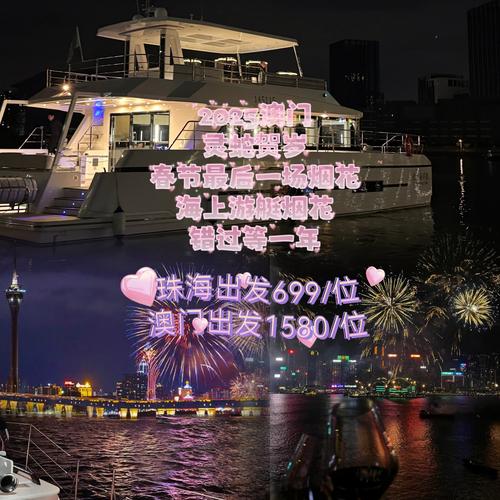 2025新澳门正版免费挂牌和恋爱3月花10万被删与恋爱三个月花了20万