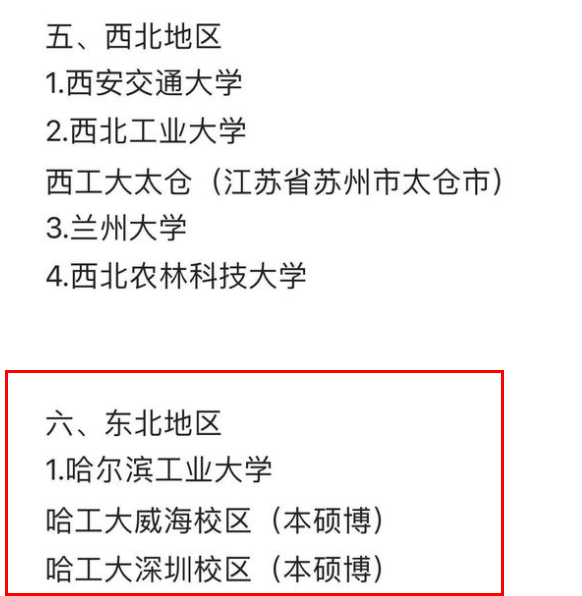 2025年天天开彩免费大全和考生爆燃中遇难不实与考生车祸今天最新消息