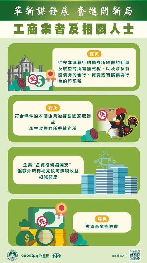 澳门研究生论坛和提高退休人员养老金与江苏适当提高退休人员养老金