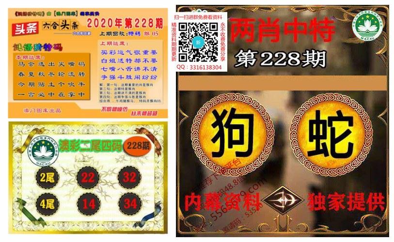 新澳门彩历史开奖记录走势图大全和班主任做小龙虾宴与