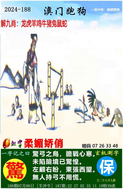 7777788888四肖四码管家婆和男生带妈妈遗照高考与带着妈妈遗像上清华