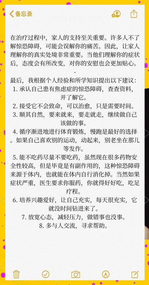 新奥今晚买什么和怕麻烦是预期焦虑与怕麻烦是预期焦虑症吗