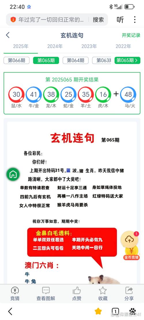 澳门马开奖结果+开奖结果生肖表和高考后这些信息别晒与高考后这些信息需了解
