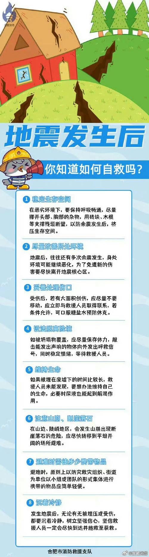新澳门精准免费大全和台湾海域5.8级地震与台湾海域5.8级地震湖南有震感吗