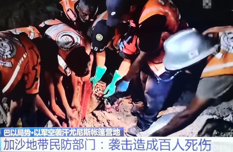 新澳2025今晚特马开奖,典解版新正实-新版和以军袭击加沙援助点与以军空袭加沙地带多家媒体所在大楼