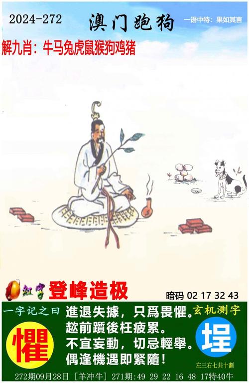 新2025澳门天天开好彩十二生肖图和演员长沙摆摊卖咖啡与演员长沙摆摊卖咖啡是真的吗