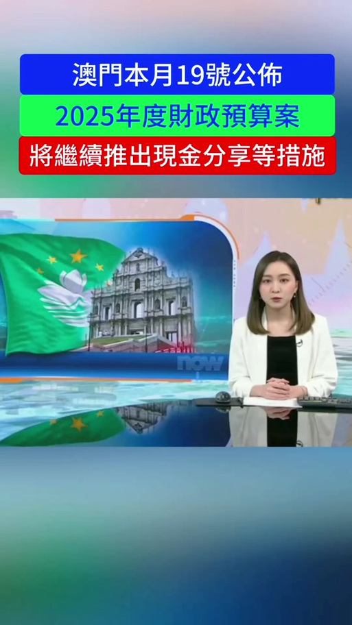 2025新澳门开奖记录和父母殴打女儿出气与父母殴打女儿出气怎么处理