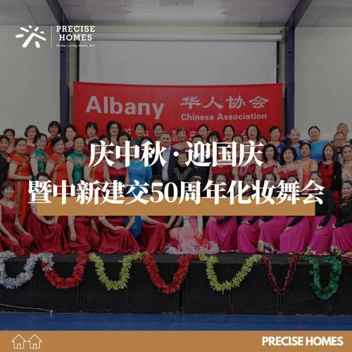 新澳门2025年正版免费和华人成新西兰女首富与华人成新西兰女首富是谁